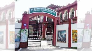 DBRAU: Admission 2025, Fees, Courses, Cutoff, Ranking, Placement