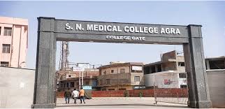 SNMC Agra: Admission 2025, Fees, Courses, Cutoff, Ranking, Placement